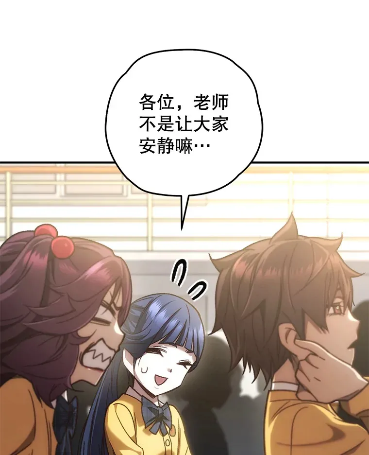 18.进入小学11