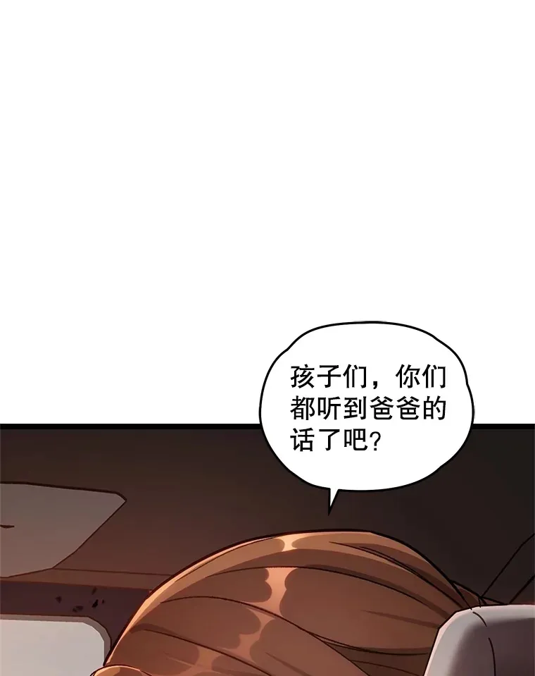 6.怪物来袭30