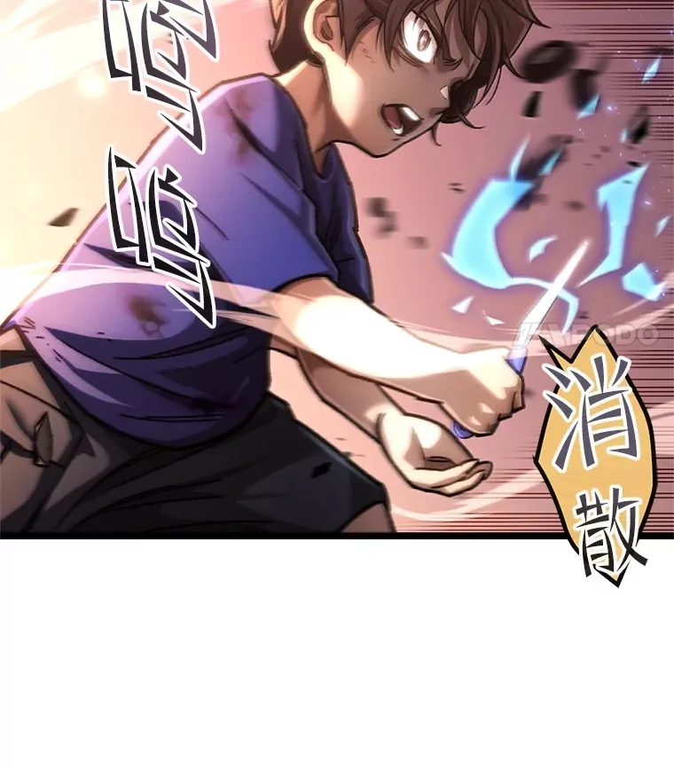 8.奇迹57