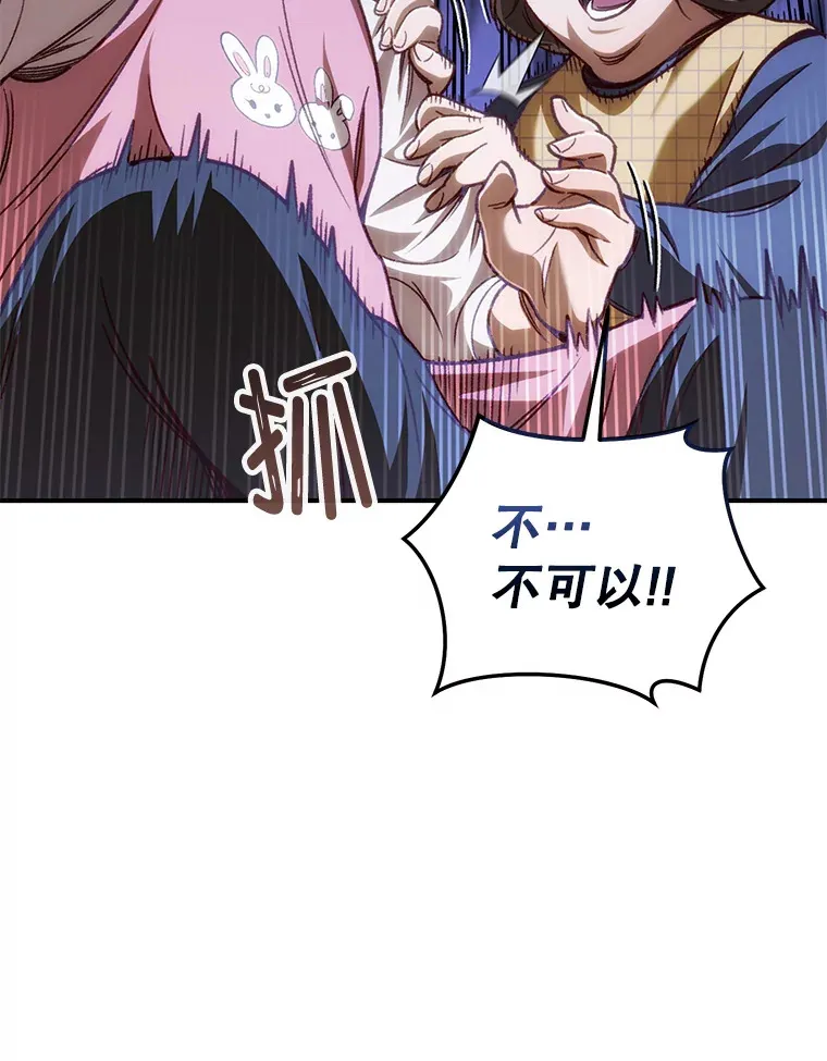 15.哥布林出没58