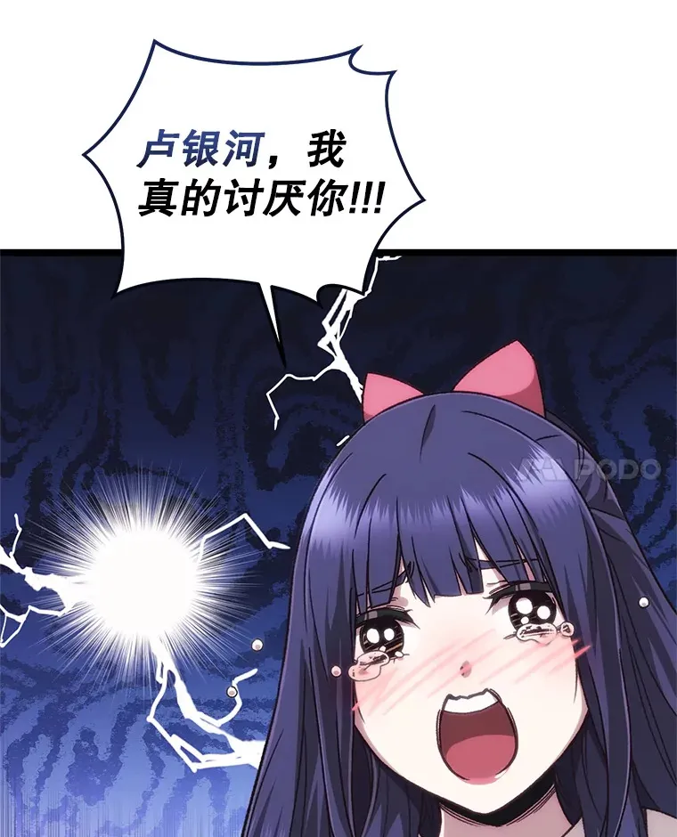 13.孩子们的游戏97