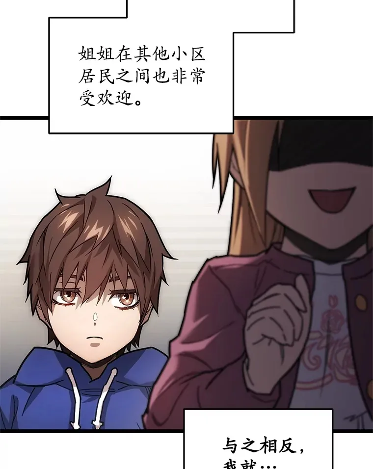 2.我来保护你43