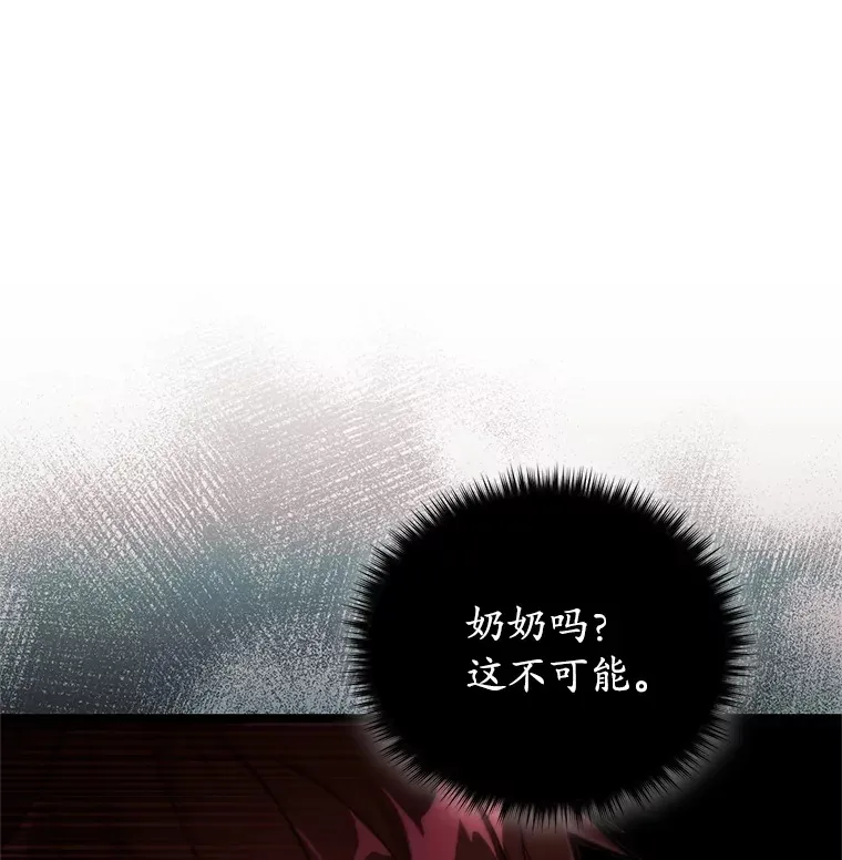 5.未来无法被改变53