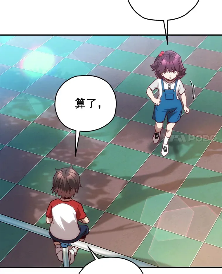 14.冰淇淋67