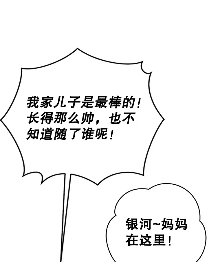 17.才艺表演会113