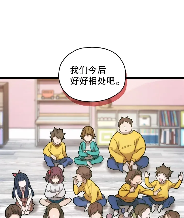 4.进入幼儿园10