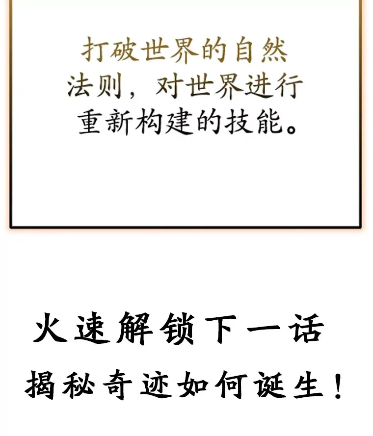 7.迎击海怪140