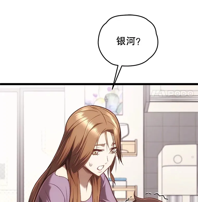 13.孩子们的游戏10
