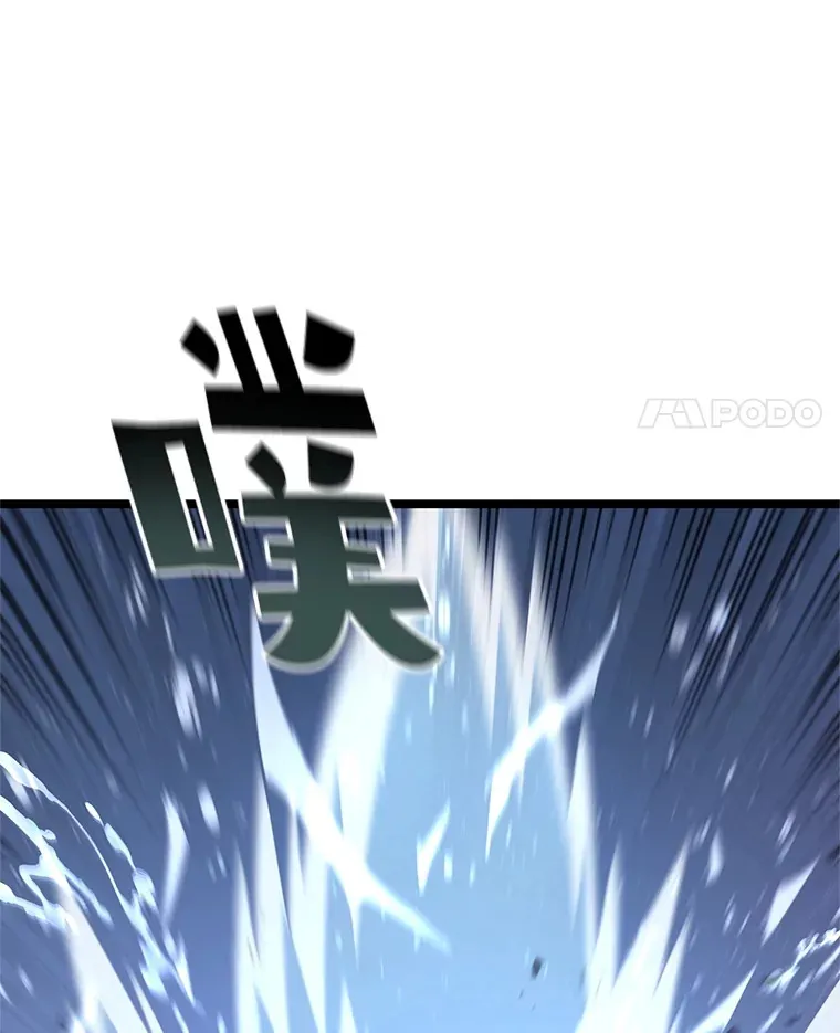 10.击败海怪79