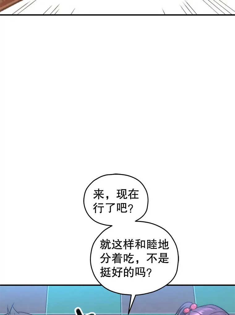 14.冰淇淋39