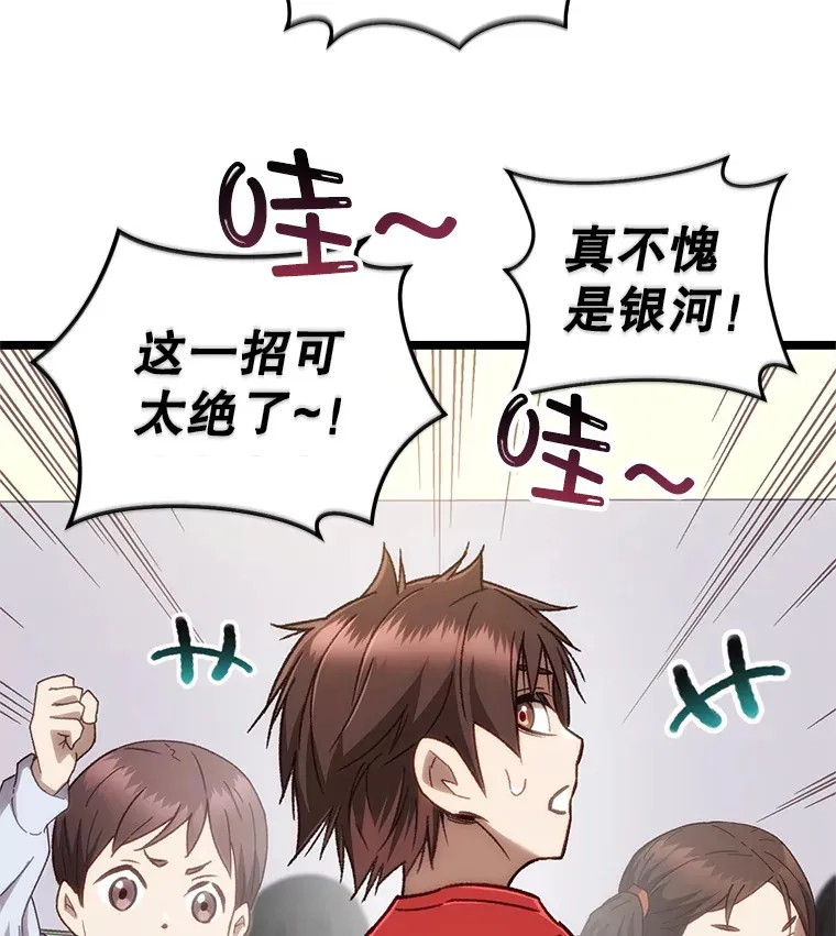 13.孩子们的游戏134