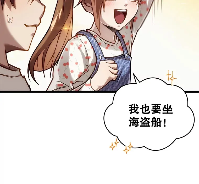 5.未来无法被改变25