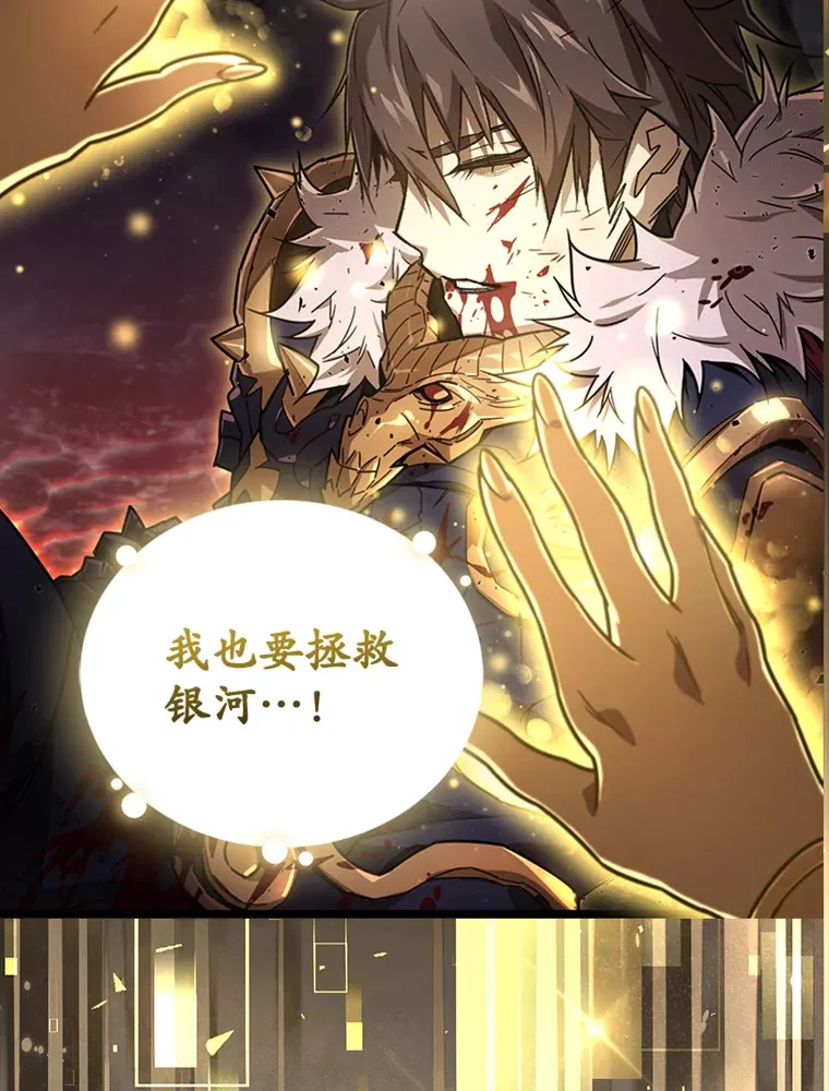 0.序章4