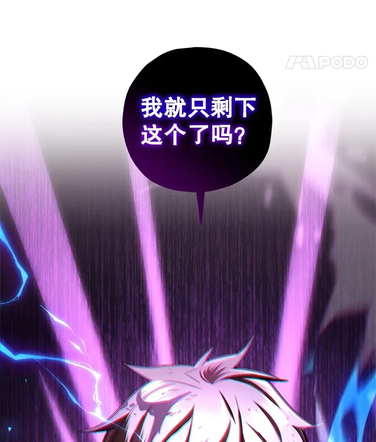 7.迎击海怪132