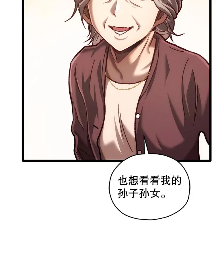 12.见到奶奶5