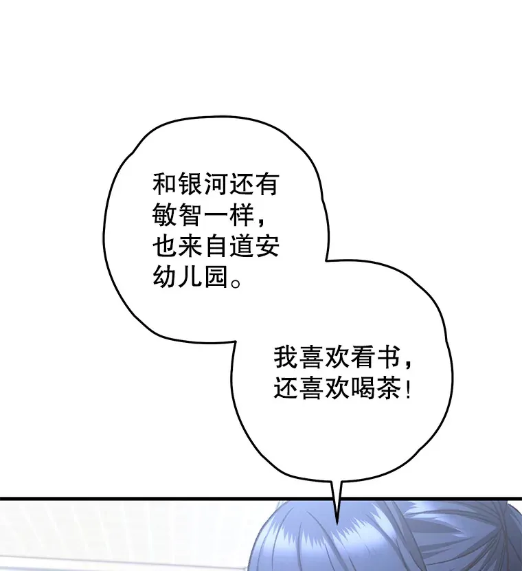 18.进入小学135
