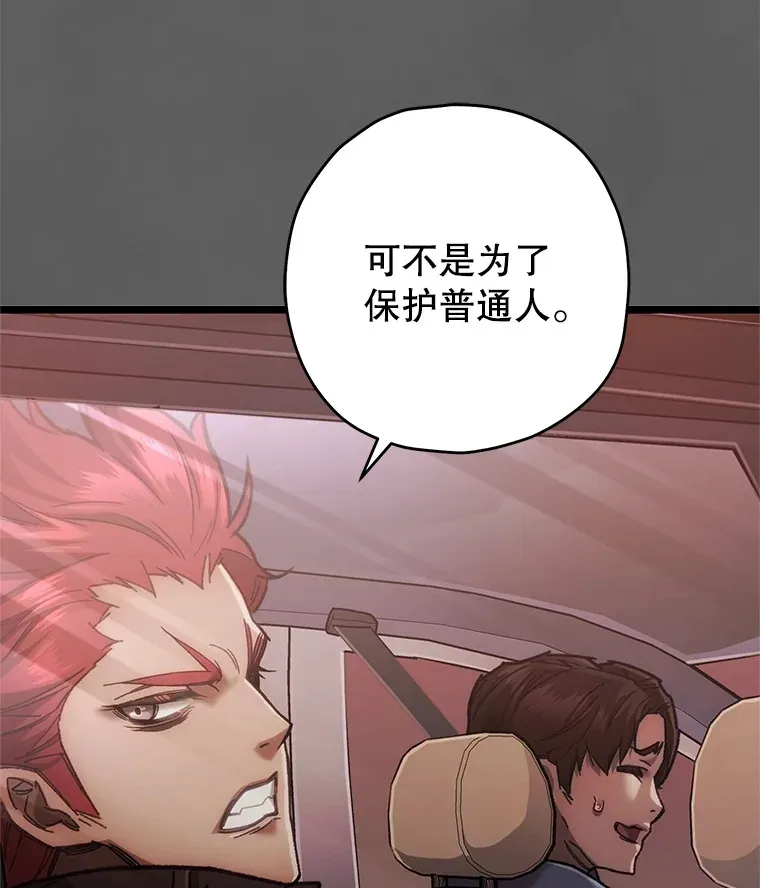 9.阎魔出现25