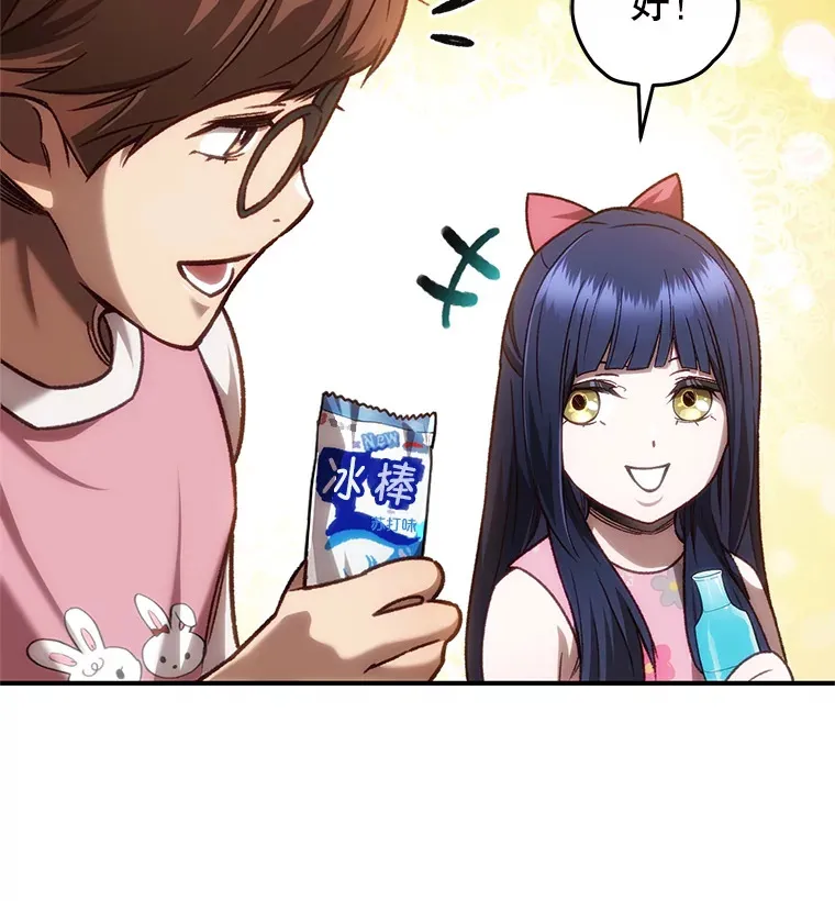 14.冰淇淋58