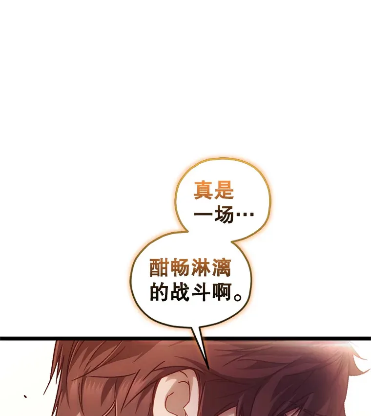 13.孩子们的游戏132