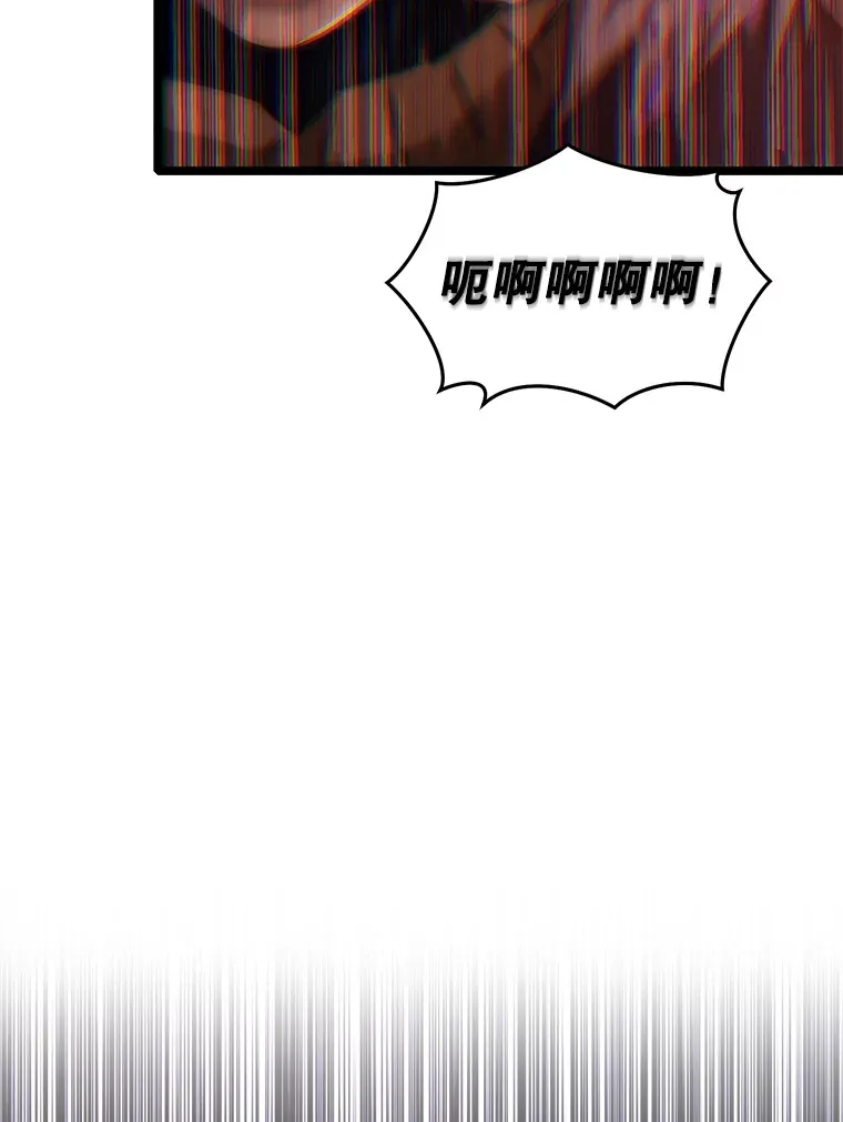 7.迎击海怪71