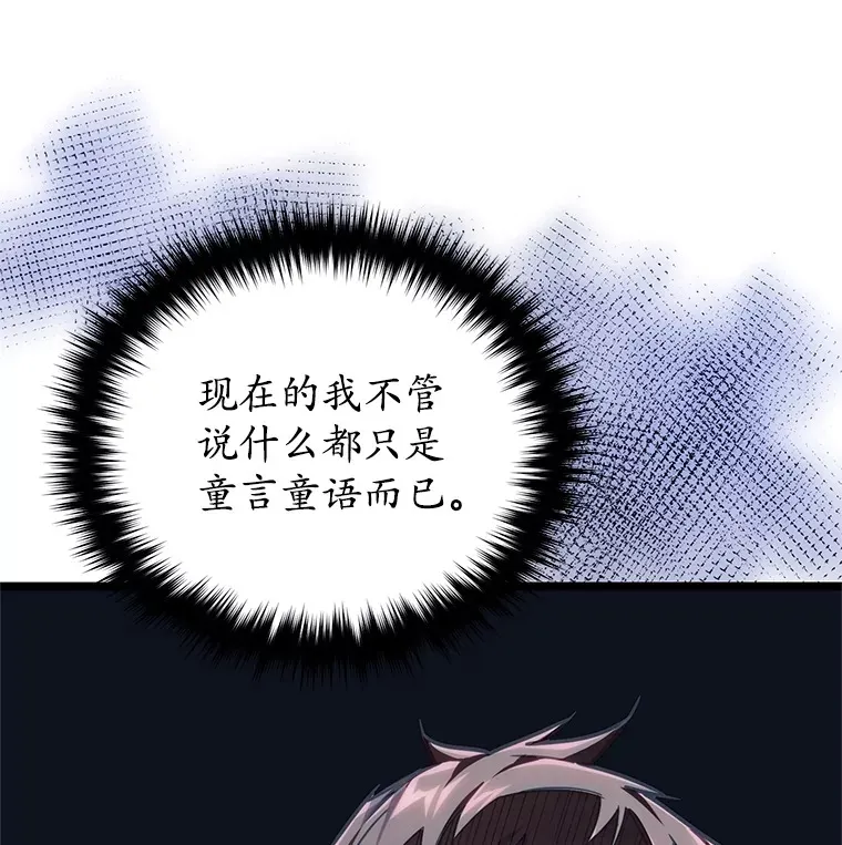 5.未来无法被改变18