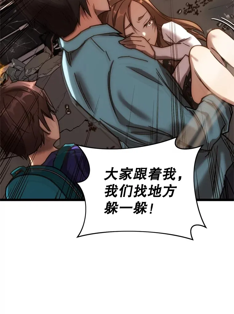 6.怪物来袭46
