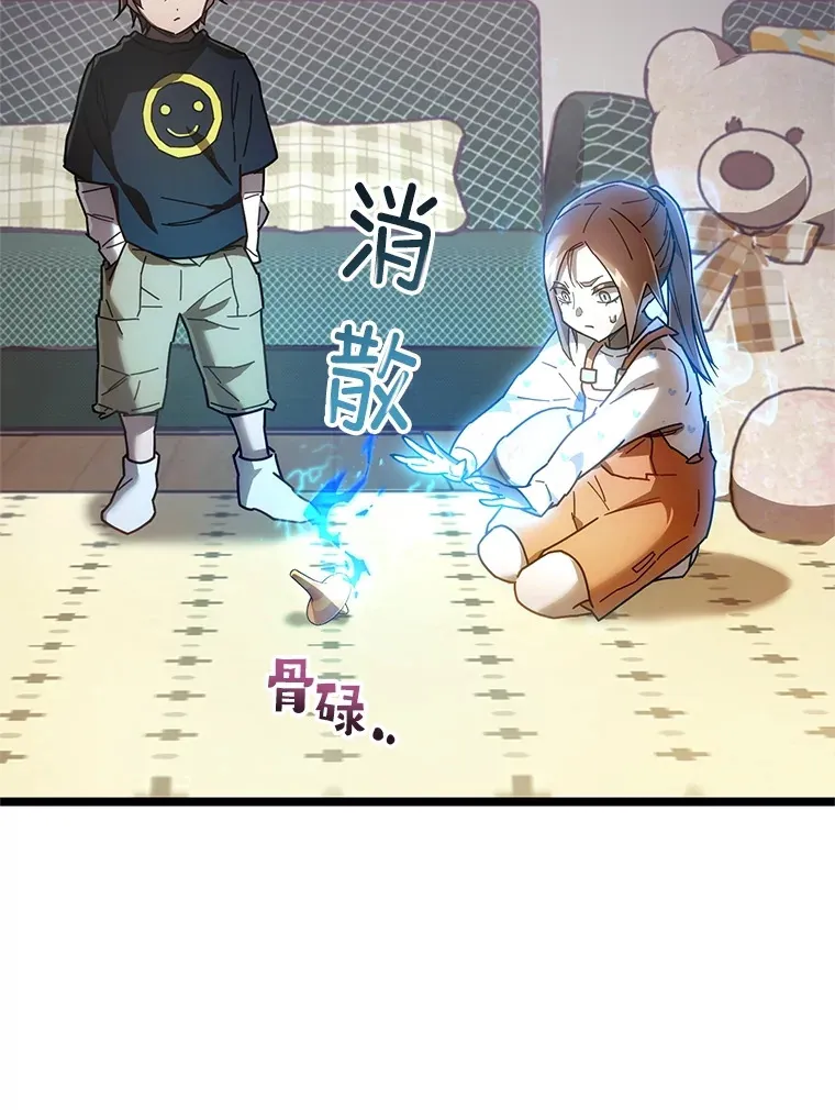3.仙女现身2