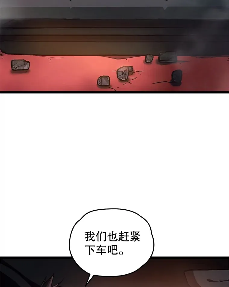 6.怪物来袭25