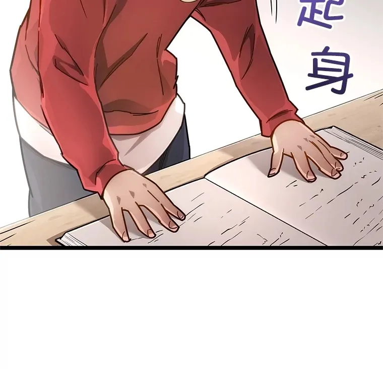 4.进入幼儿园68