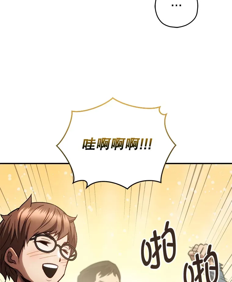 16.击败哥布林112