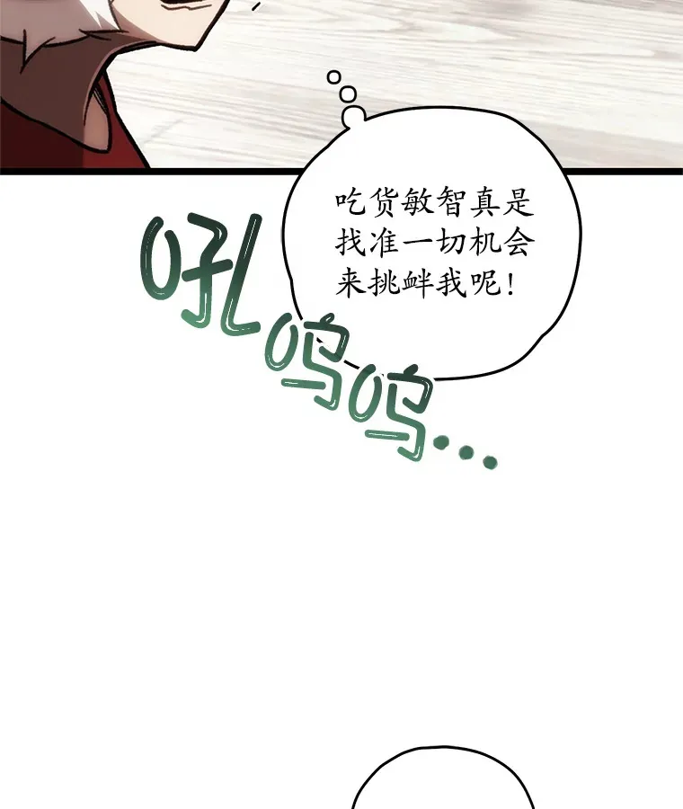 13.孩子们的游戏37