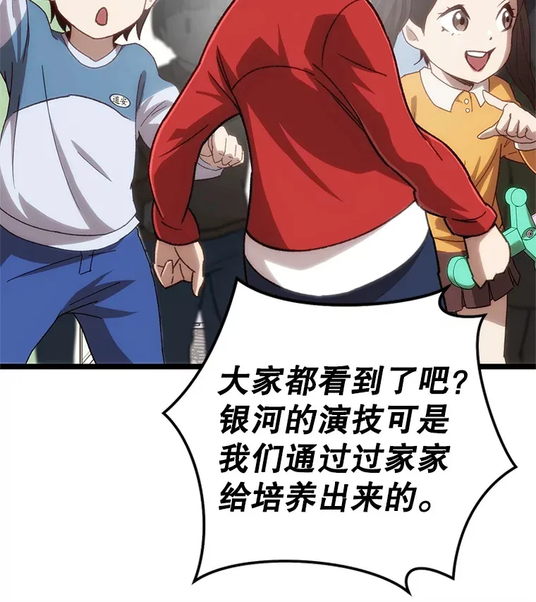 13.孩子们的游戏135