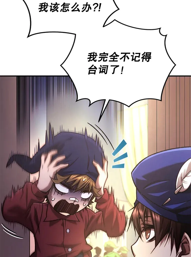 17.才艺表演会15