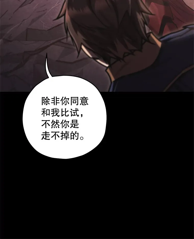 10.击败海怪11