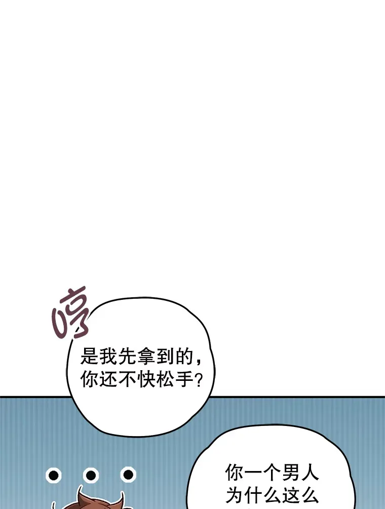 14.冰淇淋34