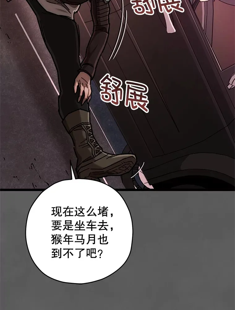 9.阎魔出现55