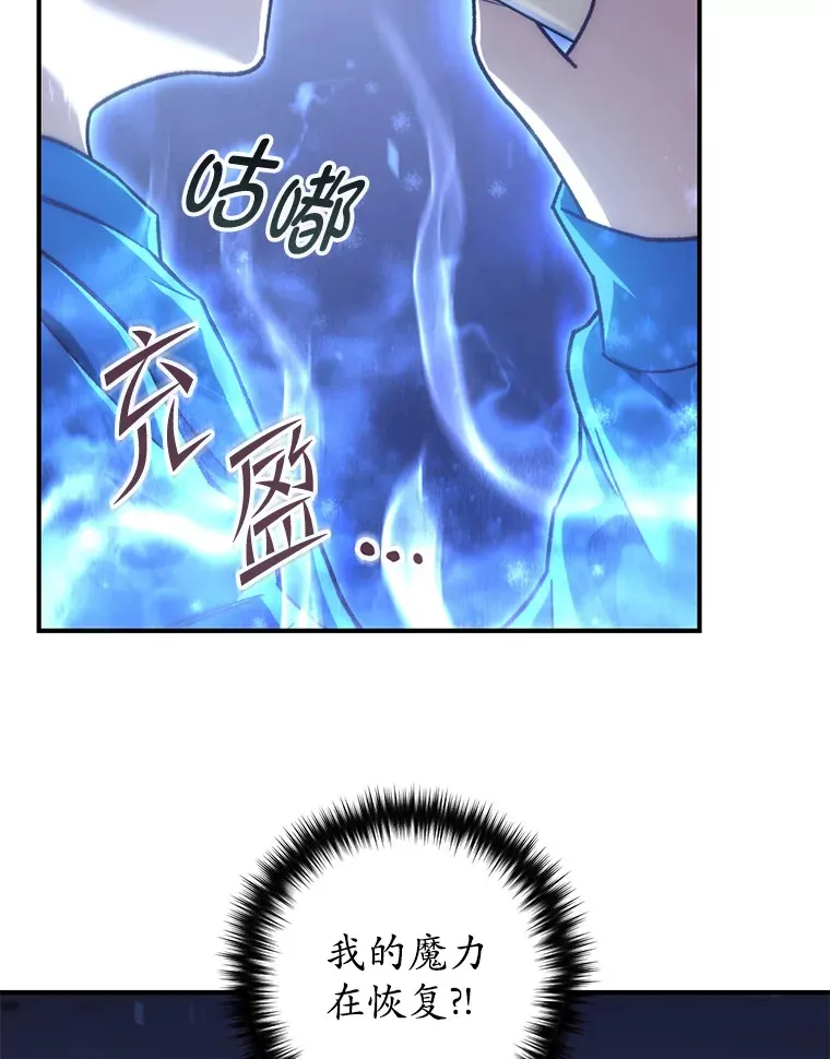18.进入小学91