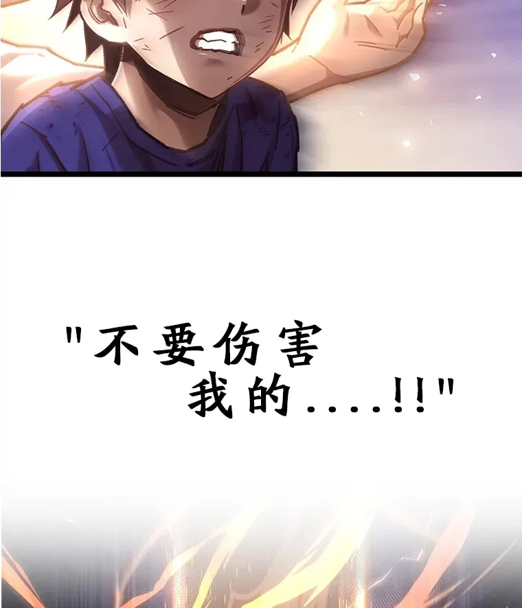 7.迎击海怪137