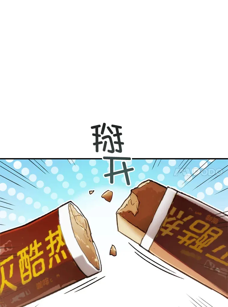 14.冰淇淋38