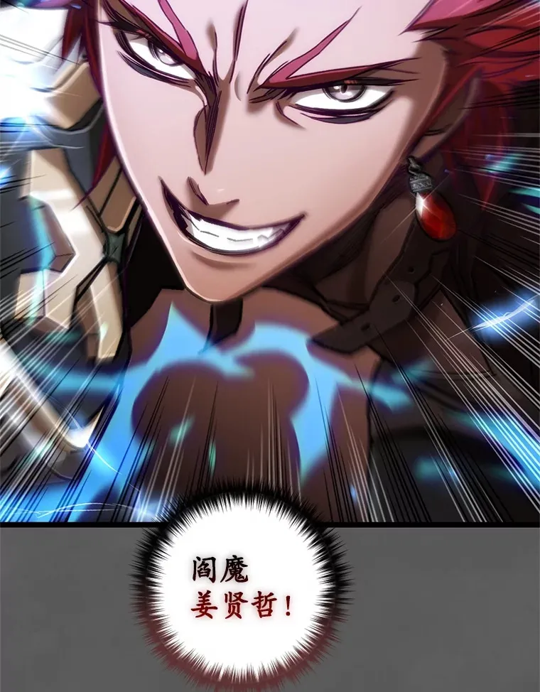 9.阎魔出现79