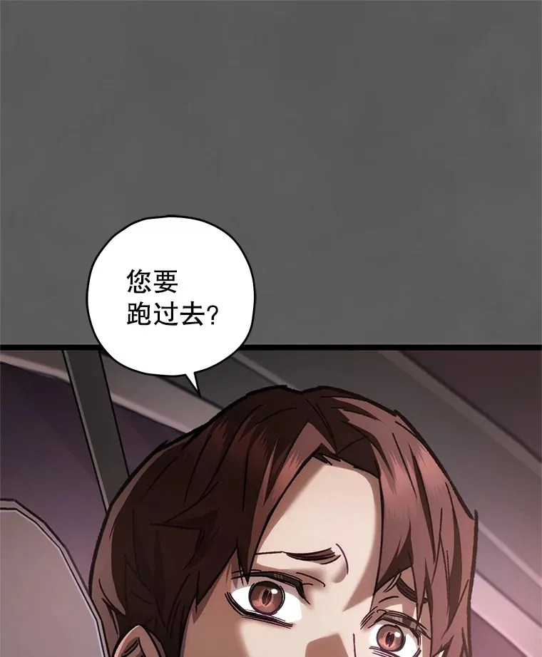 9.阎魔出现59