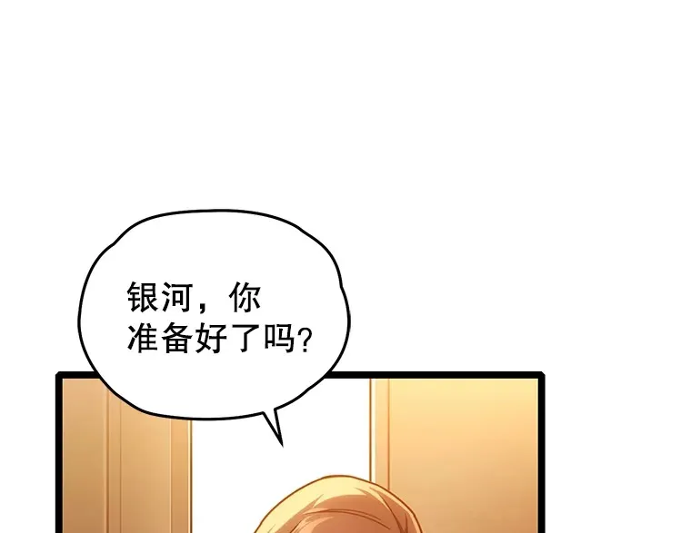 5.未来无法被改变125