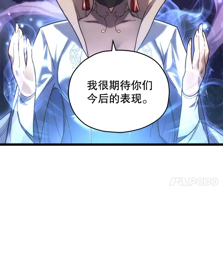 3.仙女现身89