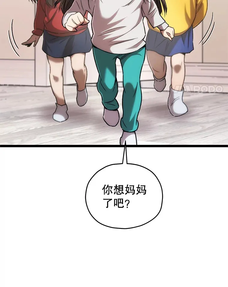 13.孩子们的游戏25
