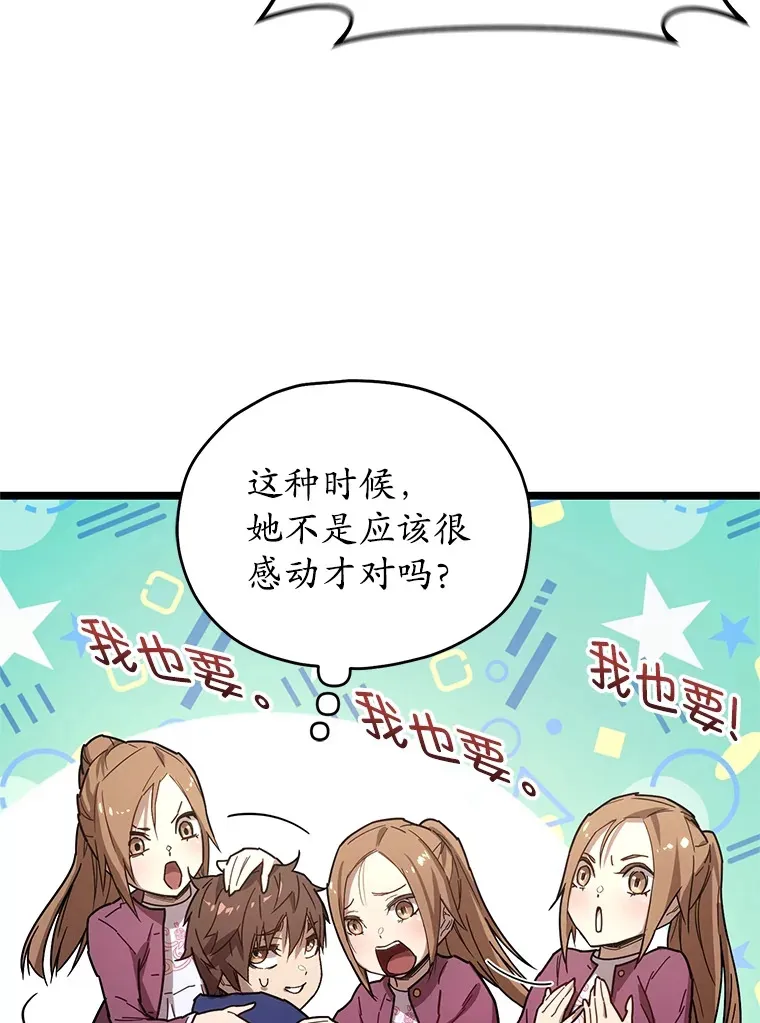 2.我来保护你111