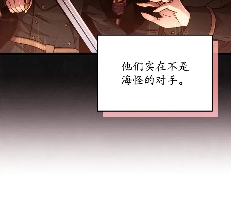 5.未来无法被改变109