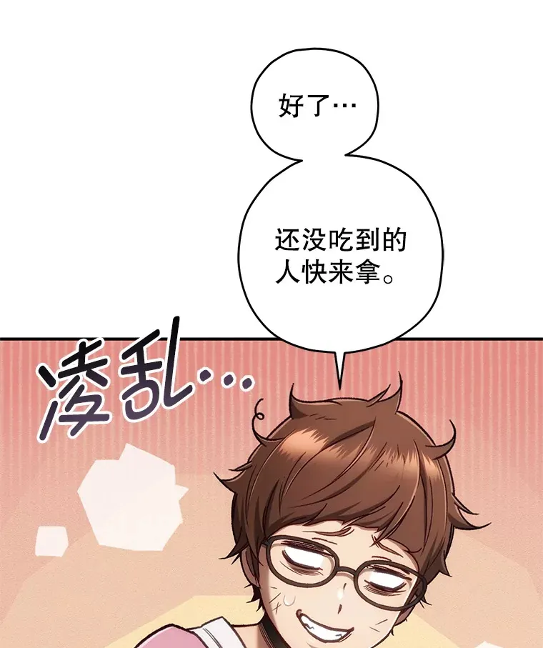 14.冰淇淋27