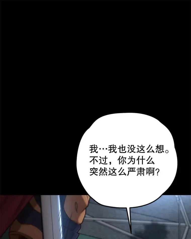19.卢银河的回忆75