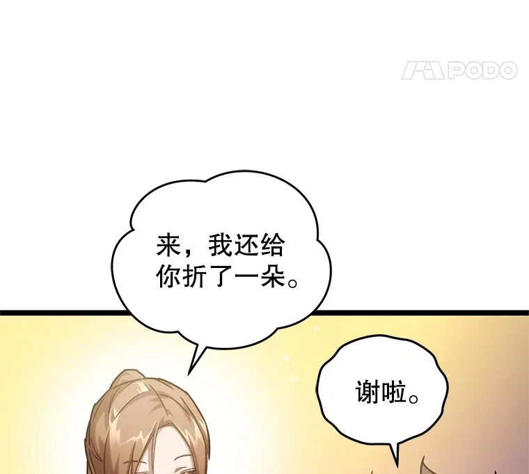 4.进入幼儿园131