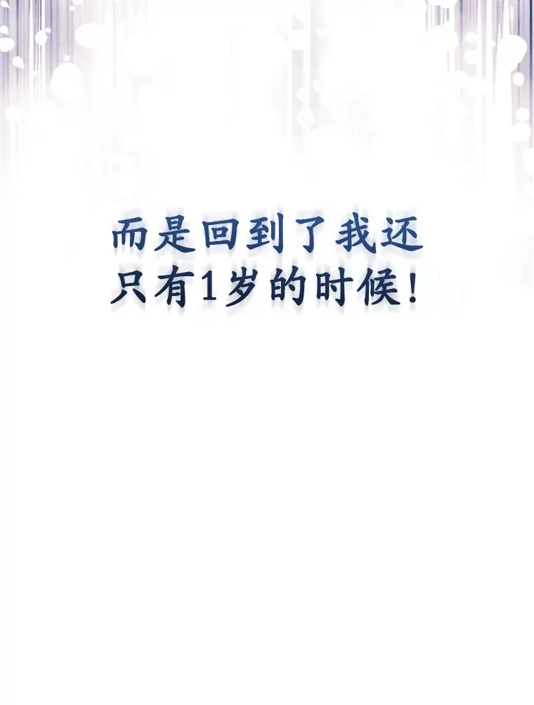 1.回到过去166